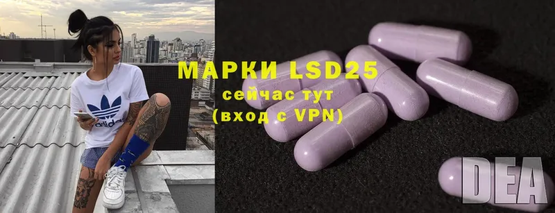 продажа наркотиков  Биробиджан  Лсд 25 экстази ecstasy 