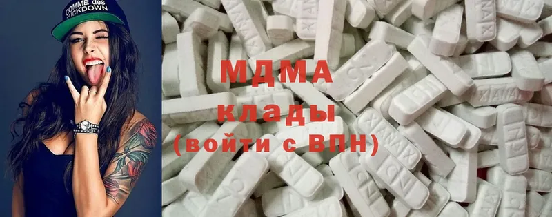 купить   Биробиджан  MDMA crystal 